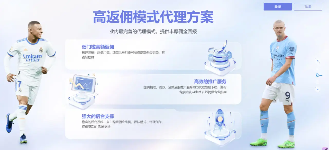 多宝娱乐代理为何成为市场热门选择