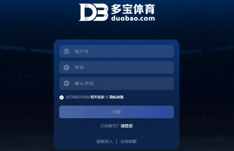 多宝娱乐平台注册流程全曝光