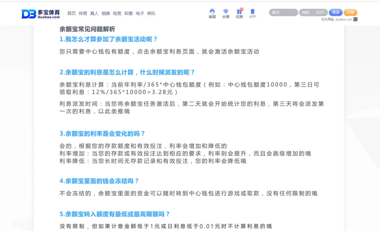 玩家必看：避坑指南与常见问题
